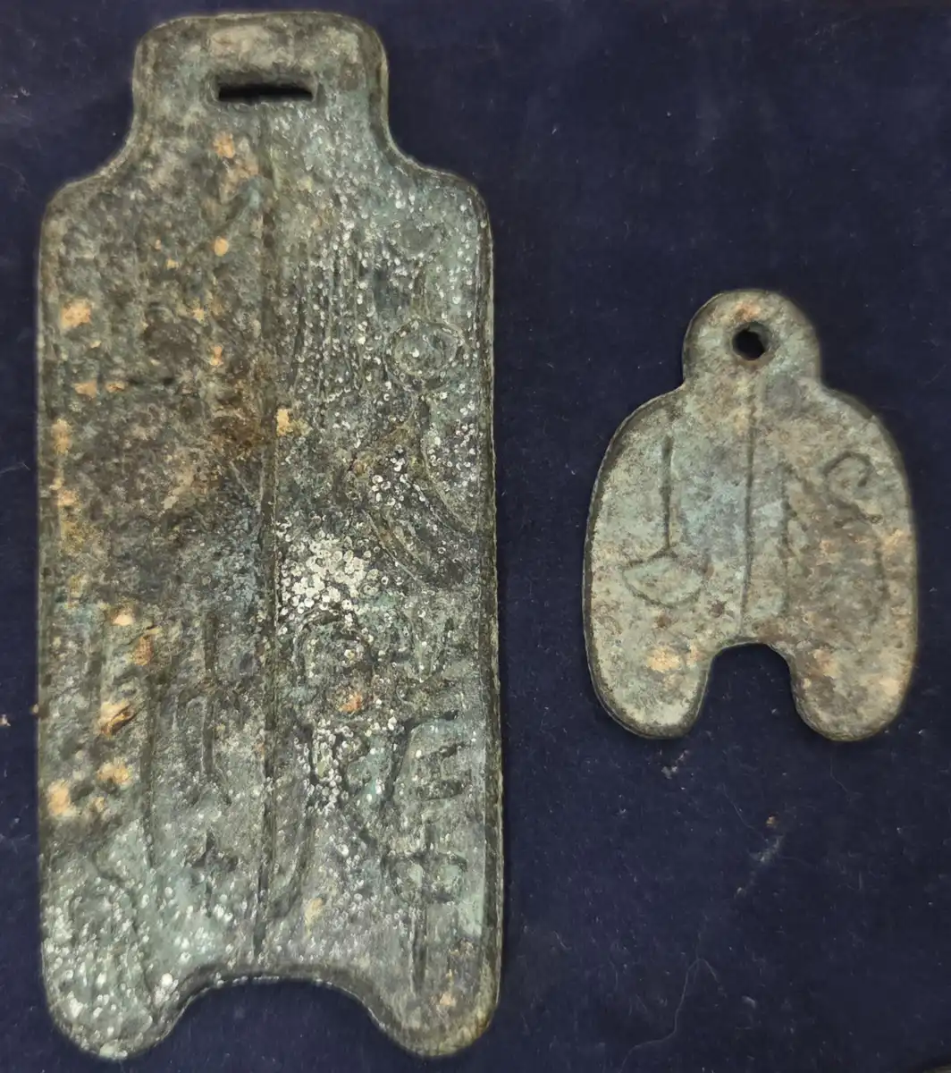 Japanese-/-Chinese-Coins-And-Charms-,-ID-Help---4/9